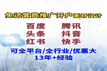 百度竞价公司如何助力企业应对竞争？成功案例解读